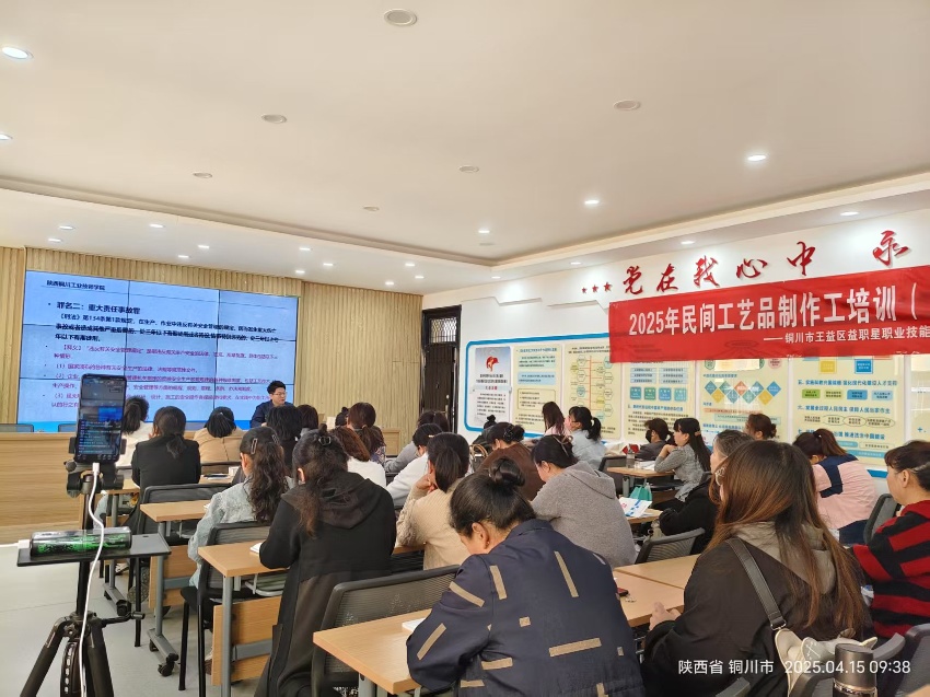 王益区：创新培训模式激发人才活力　政