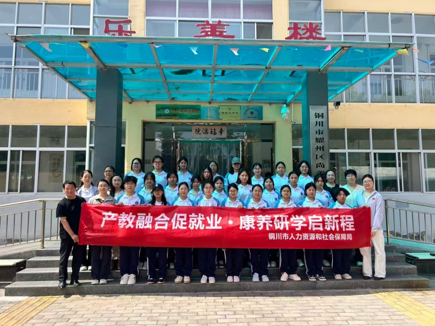 公共就业服务进校园 精准赋能促就业—
