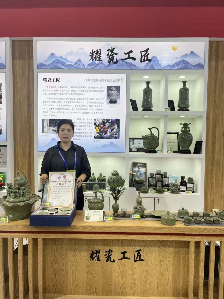 “耀瓷工匠”亮相全国劳务品牌发展大会